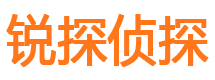 留坝寻人公司